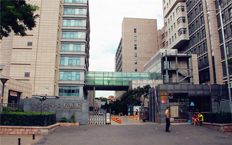 11-醫院西北入口.jpg 11-醫院西北入口.jpg