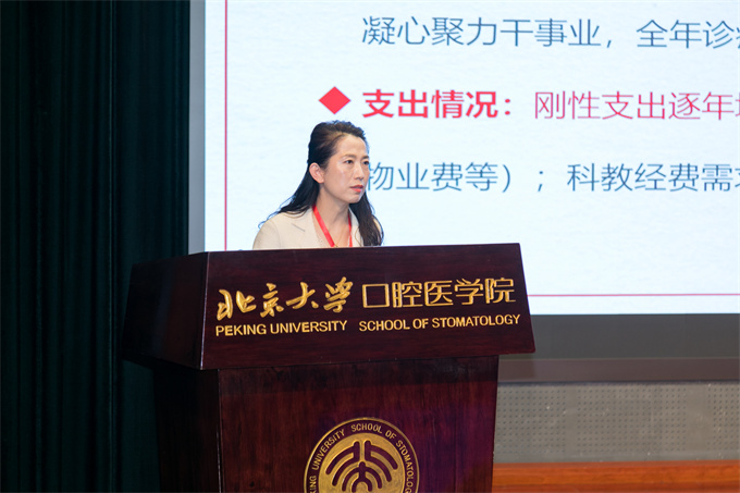 04 汪薇報告.jpg 04 汪薇報告.jpg