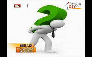 【健康北京】牙齒發出的危險警報