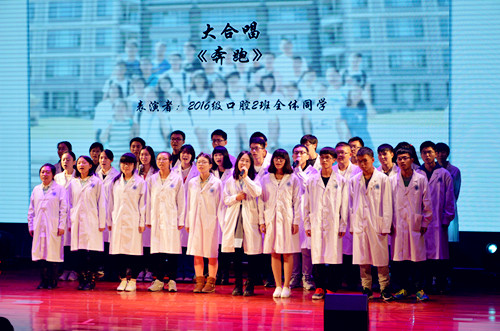 161030 口口相傳——口腔醫(yī)學(xué)院2016年迎新晚會 (2)_副本.jpg 161030 口口相傳——口腔醫(yī)學(xué)院2016年迎新晚會 (2)_副本.jpg