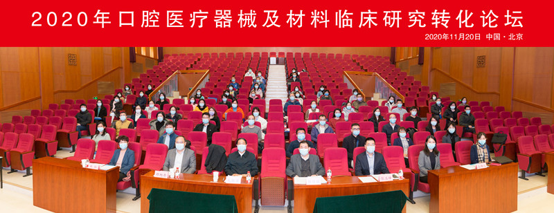 201120 臨床研究轉化論壇_副本.jpg 201120 臨床研究轉化論壇_副本.jpg