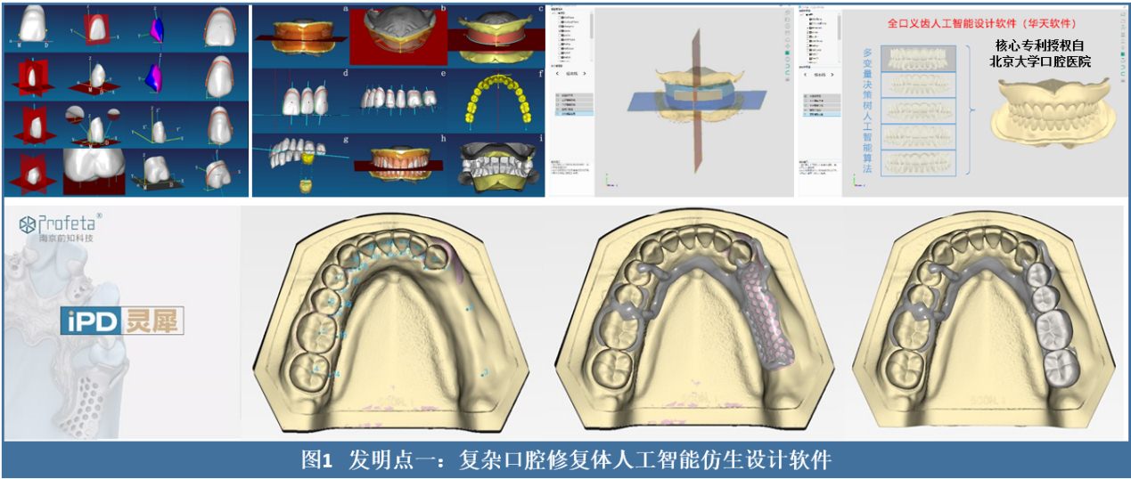 北京市科技獎(jiǎng)結(jié)果公布 孫玉春團(tuán)隊(duì)獲技術(shù)發(fā)明獎(jiǎng)一等獎(jiǎng)