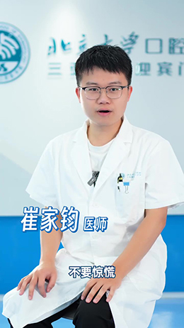 大門牙完整脫出怎么辦?