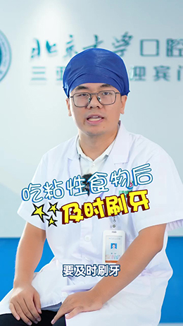 小朋友吃東西時,要注意保護牙齒哦!