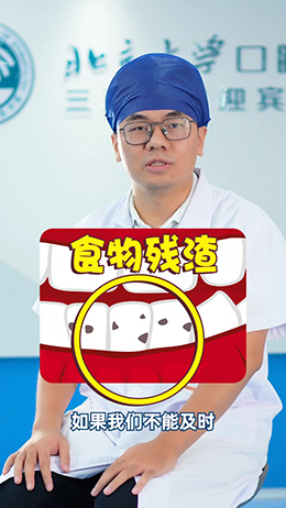 小朋友發現齲齒,要及時處理哦!