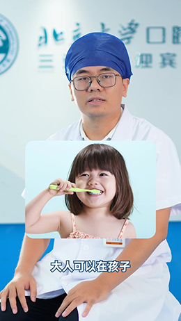 小朋友什么時間開始刷牙呢?