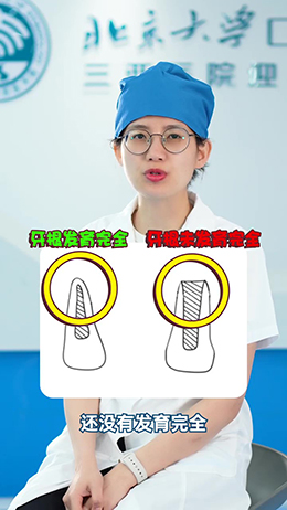 新長的門牙磕掉一塊會發生什么?