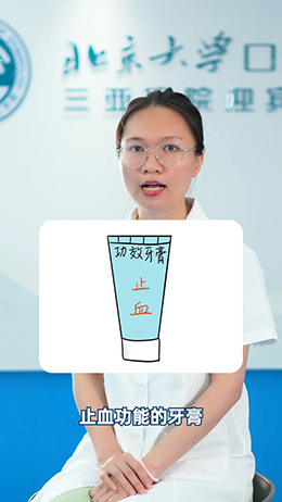 牙膏這么多種,看看你踩坑了沒