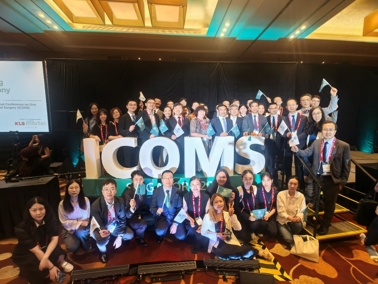 口腔頜面外科參加第26屆國際口腔頜面外科學(xué)術(shù)會議
